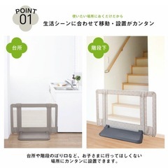 日本育児 ちょっと おくだけとおせんぼ の画像