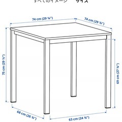 IKEA テーブルの画像