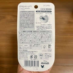 【未使用】Pigeon おしゃぶりの画像