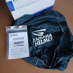 YAMAHA ジェットヘルメット ブラック・ホワイト　Mサイズ　試着程度　保管品の画像