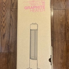 KOIZUMI(小泉成器)遠赤電気ストーブの画像