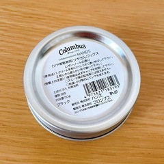 ツヤ出しワックス ブラック 新品未使用品の画像