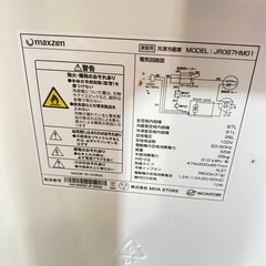 冷蔵庫の画像