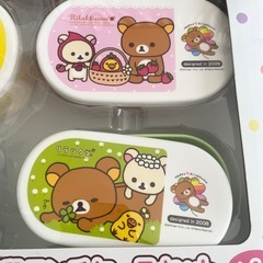 リラックマ メモリアル4段ランチケースセットの画像