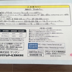 リラックマ メモリアル4段ランチケースセットの画像