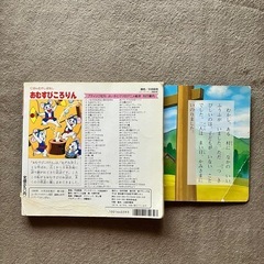 日本昔ばなしアニメ絵本5冊の画像