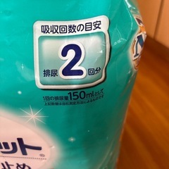介護用オムツ
の画像