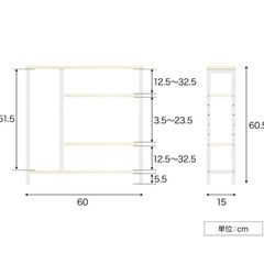 トイレラックの画像