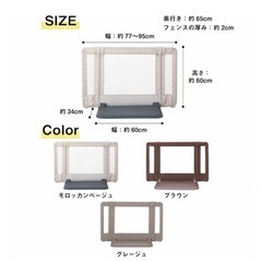 日本育児 ちょっと おくだけとおせんぼ の画像