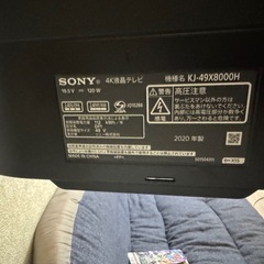 SONY49型テレビの画像