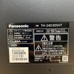 【ジモティー割引で最大15％OFF⭐️】2016年製 24インチ 液晶テレビ TH-24D305HT Panasonicの画像