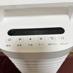 冷風扇の画像