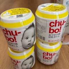哺乳瓶セット　哺乳瓶　使い捨てボトル　お出かけ用　非常用　合計11本の画像
