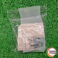 ✨マサル工業　中古　MDM113　平面マガリ１号　ミルキーホワイト　48個セット✨うるま市田場✨の画像