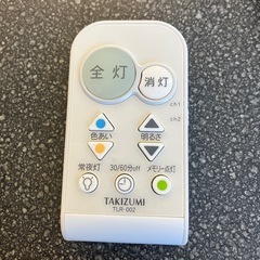 K2509-318 タキズミ LEDシーリングライト② TX870038畳 2014年製 調光調色可能 動作確認済み キズ汚れ有りの画像