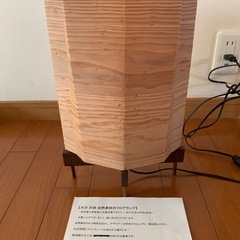 大分　日田杉　フロアランプの画像