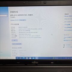 【中古パソコン】FUJITSU　LIFEBOOK A744/H　動作品の画像