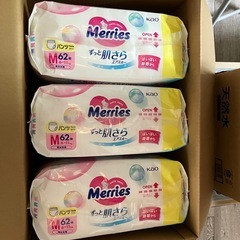 【未使用】メリーズMサイズパンツ3個セットの画像