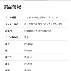 Yogibo ヨギボー　⭐︎クッションの画像