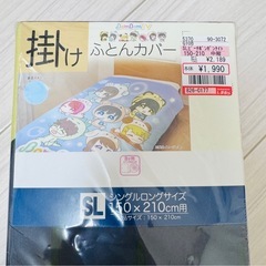 ボンボンTVグッズの画像
