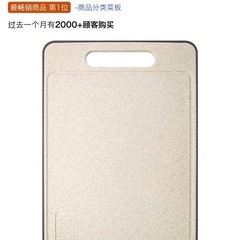 《終了》無料‼️ 抗菌、滑り止め　まな板の画像