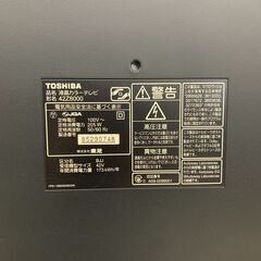 【ジモティー割引で最大15％OFF⭐️】2009年製 液晶テレビ 42Z8000 TOSHIBAの画像