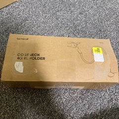 中古品【ナイロン編み製】 Lamicall 360° 寝ながら スマホアームスタンド ベット スマホホルダー : フレキシブル アーム スタンド 携帯 すまほ けいたい 回転 ごろ寝 卓上 机 デスク アイホン アンドロイド iPhone 17 Air 16 15 14 plus pro promax 13 mini 12 11 se Huawei Xperia android に対応 白の画像