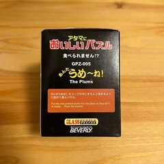 立体　アタマにおいしいパズルの画像