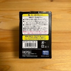 立体　アタマにおいしいパズルの画像