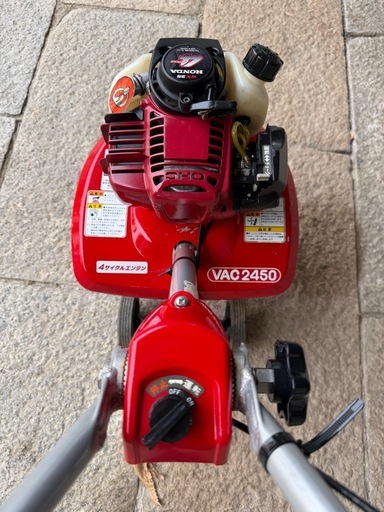ISEKI 耕運機VAC2450