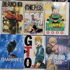 少年 青年 漫画まとめの画像