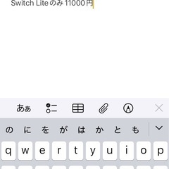 Switch あつまれどうぶつの森の画像