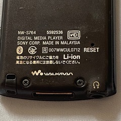 ウォークマン の画像