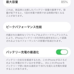 iPhone14Pro 128Gの画像