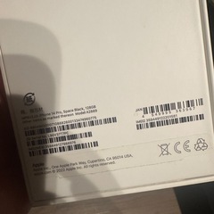 iPhone14Pro 128Gの画像
