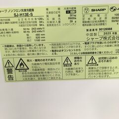 ★リユースのサカイ横浜南店★YM1449 SHARP 冷蔵庫 SJ-H13E-S 128L 25年製 動作確認／クリーニング済みの画像