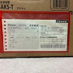 【未開封】ダイキン加湿空気清浄機　MCK555ASK-Tの画像