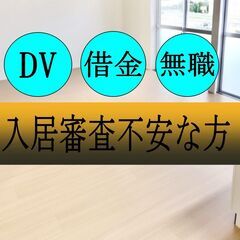 🏳️‍🌈🏳️‍🌈堺市🏳️‍🌈🏳️‍🌈💡オンライン手続きで楽…