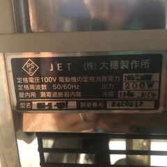 冷蔵ショーケースの画像