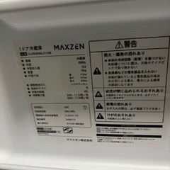 マクスゼン46L冷蔵庫の画像