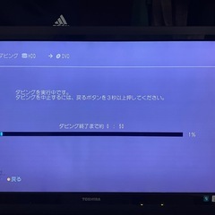 HDD Blu-rayレコーダーの画像
