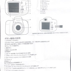 キッズカメラ新品、未使用の画像