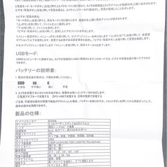 キッズカメラ新品、未使用の画像