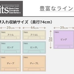 【急ぎ】押入れ収納ケース8個の画像