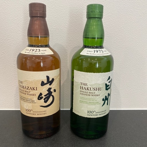 山崎、白州100周年記念700ml