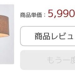 LOWYA ペンダントライトの画像
