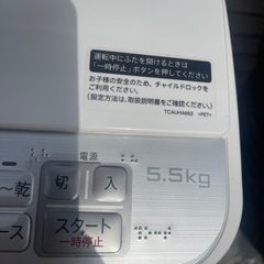 SHARP ES-TX5C  乾燥機能付き 2019年製の画像