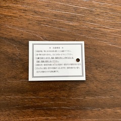 （取引者確定
）ソープフラワーの画像