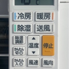 取り引き終了！　　　　　　　　　　　　 三菱エアコン霧ヶ峰2024年製2.2kw6畳用〜 の画像