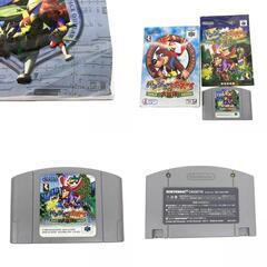 186000 現状品 Nintendo 64 ソフト 4点まとめ売り [1000025335261]の画像